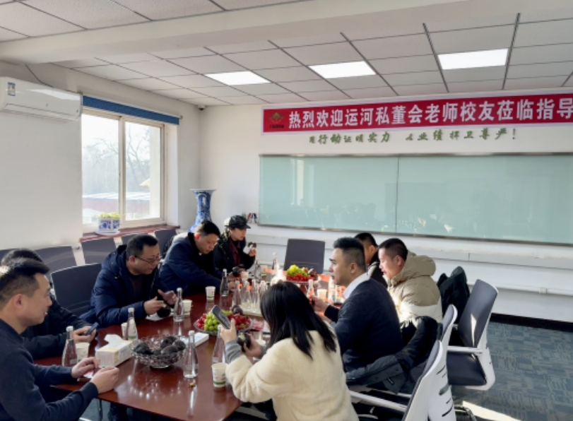 山海有情，天辽地宁；一路向北，沈阳最美——2024年12月17日运河私董会6班沈阳游学