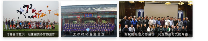 营销管理与创新实战（CMO）高端班