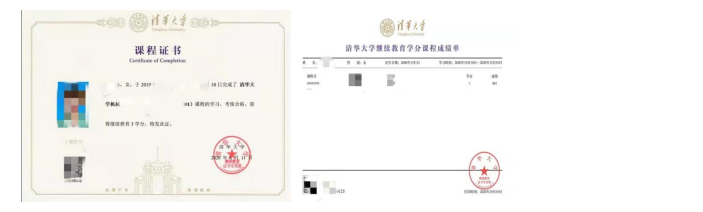 营销管理与创新实战（CMO）高端班