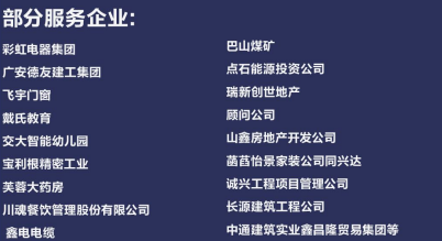 《老板财税管控》 中国顶级实操财税管控课程