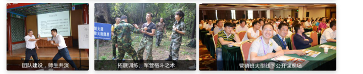 营销管理与创新实战（CMO）高端班