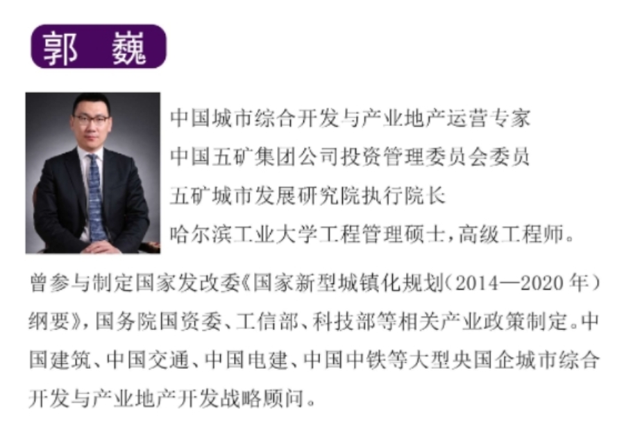 2025年郭巍的课程大纲