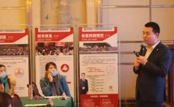 2025年王义化财税