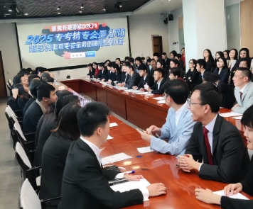 2025年专精特新企业培训活动哪里有?