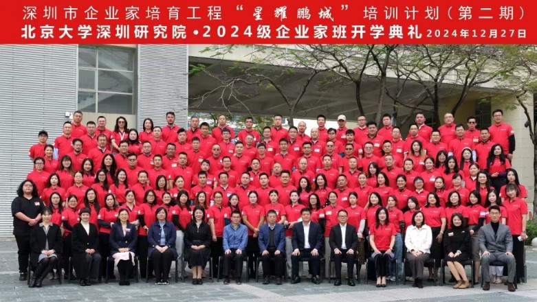 2025年专精特新小巨人认定培训