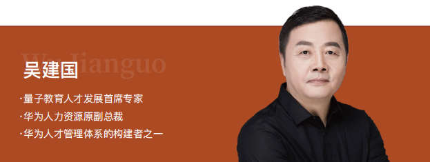 2025 年精品课程吴建国发布（四问四答）