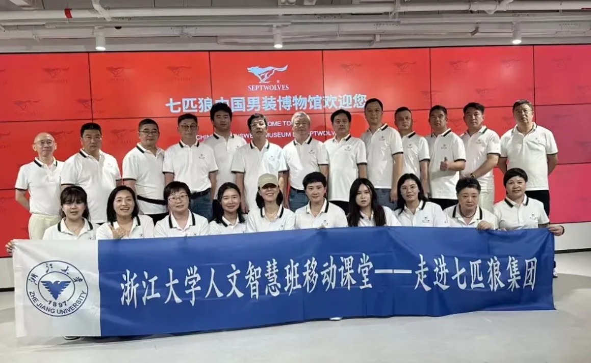 浙江大学文化与人文智慧高级研修班泉州游学回顾