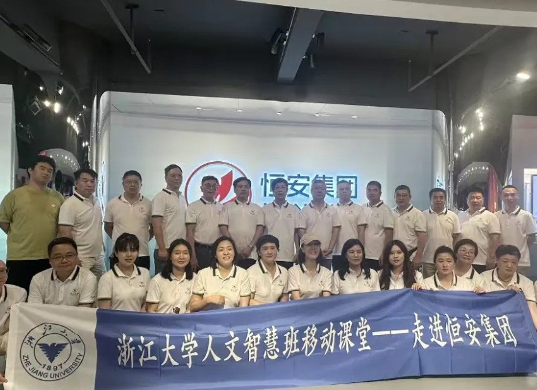 浙江大学文化与人文智慧高级研修班泉州游学回顾