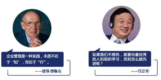 对标华为腾讯学HRBP如何为业务创造价值-深圳