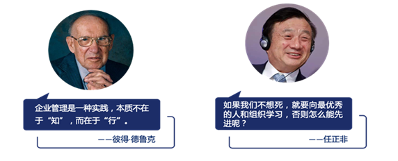 对标胖东来学文化创新与服务创新