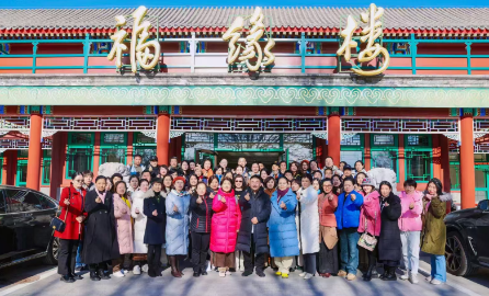 高维智慧国学班