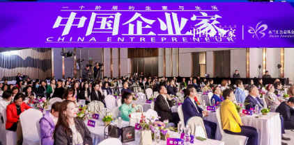 木兰年会多久举办的？