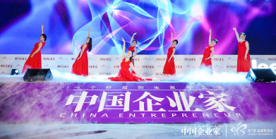 中国商业木兰年会介绍