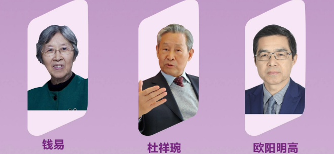 中国新能源产业创新经营班