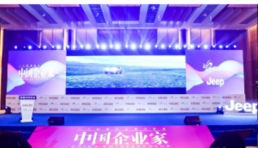 木兰年会是什么?