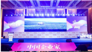 中国商业木兰年会有必要参加吗?