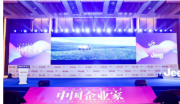 木兰年会在哪里？