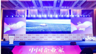 2025中国商界木兰年会介绍