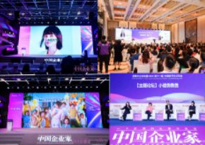 木兰女企业家年会多久举办?