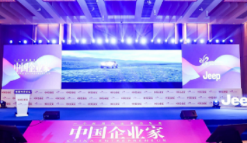 2025商界木兰年会时间介绍