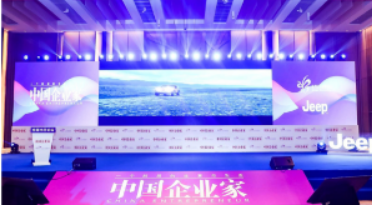 中国企业家杂志木兰年会如何参加？