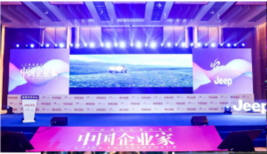 2025中国商界木兰年会名人介绍