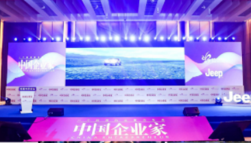 2025中国商界木兰年会举行时间