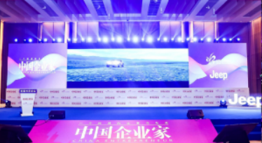 木兰女企业家年会如何参加