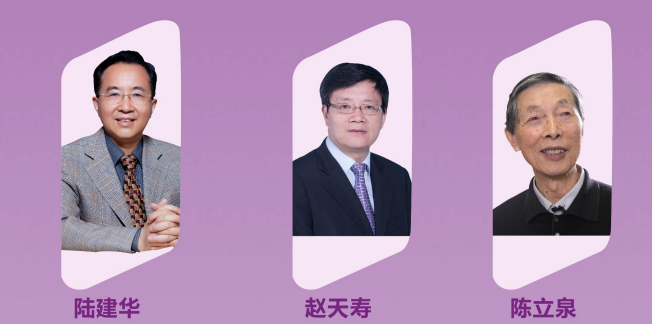 中国新能源产业创新经营班