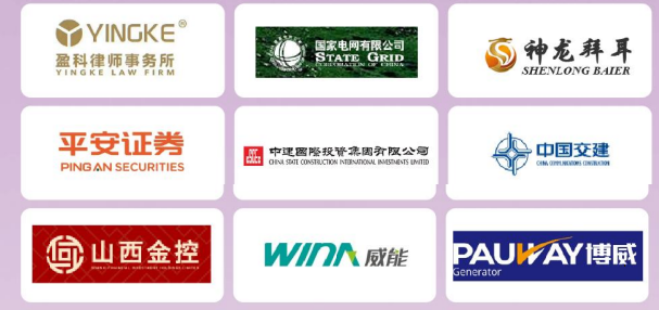 中国新能源产业创新经营班