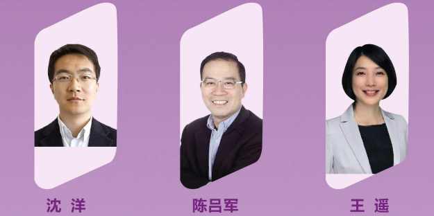 中国新能源产业创新经营班