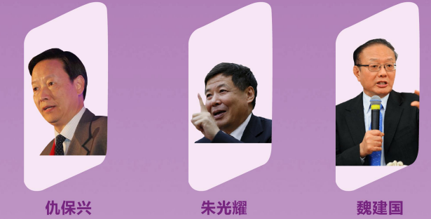 中国新能源产业创新经营班