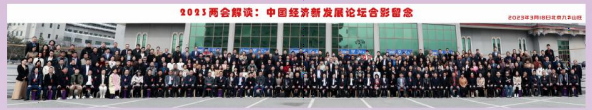 中国新能源产业创新经营班