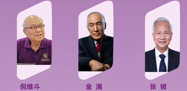中国新能源产业创新经营班