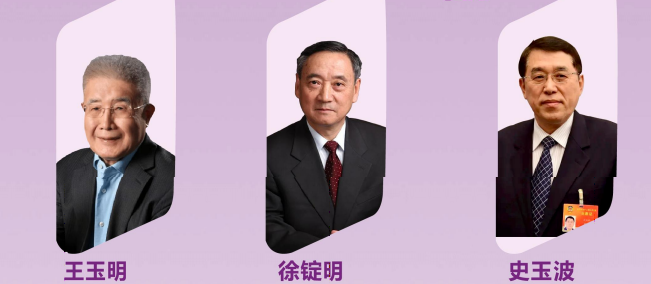 中国新能源产业创新经营班