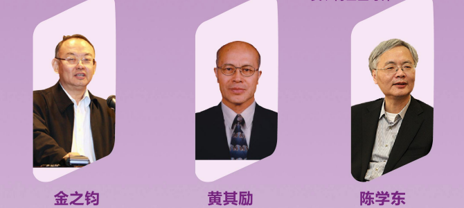 中国新能源产业创新经营班