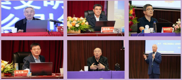 中国新能源产业创新经营班