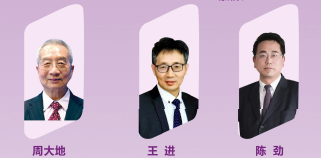 中国新能源产业创新经营班