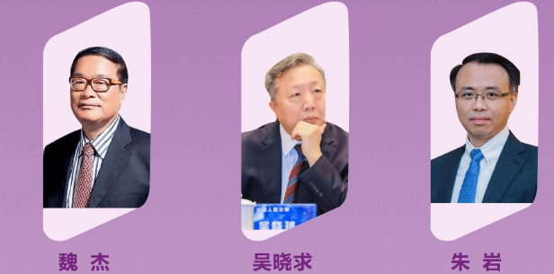 中国新能源产业创新经营班