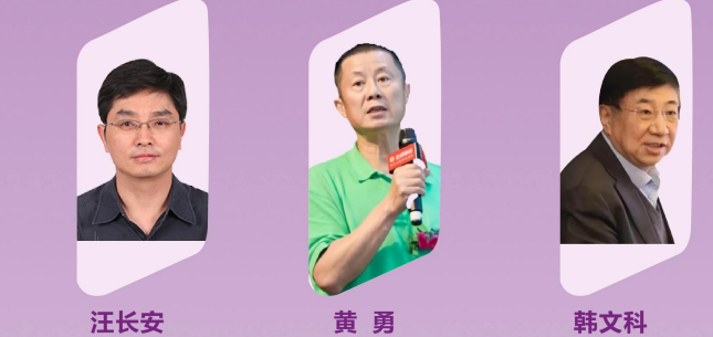 中国新能源产业创新经营班