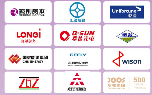 中国新能源产业创新经营班
