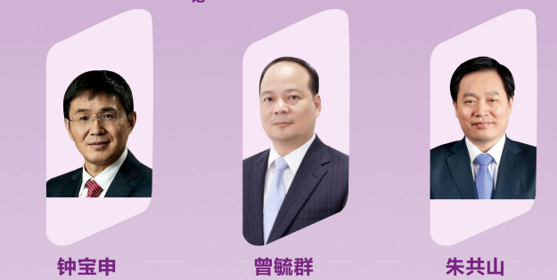 中国新能源产业创新经营班