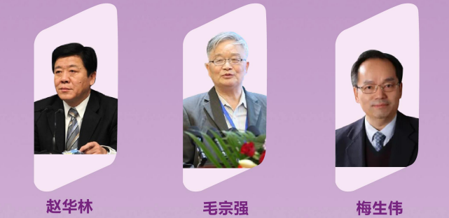 中国新能源产业创新经营班