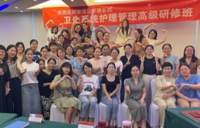 护理管理培训学校哪家好?