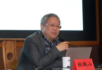 2025年鲍鹏山老师介绍