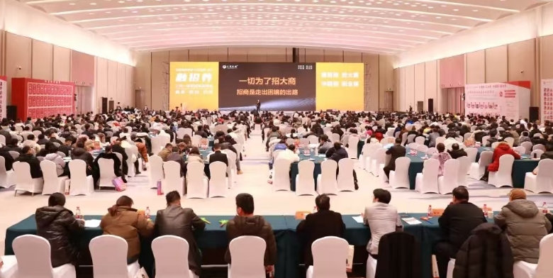 大商之道《融招养系统班》