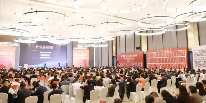 大商之道《融招养系统班》