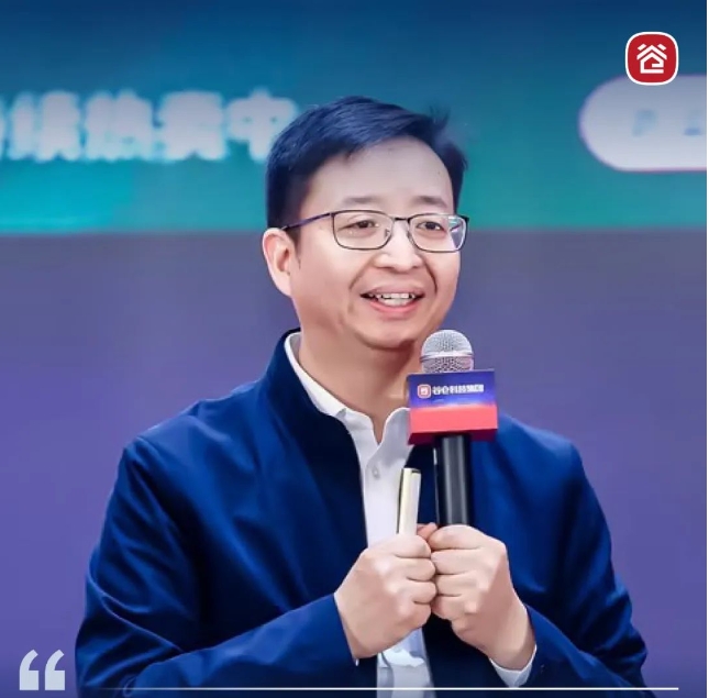 爆品制胜，成就冠军——谷仓第三届新国货创新峰会暨“新国货100”工程颁奖盛典成功举办 谷仓科技集团 谷仓新国货研究院