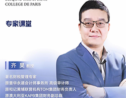 哪里可以听齐昊老师的课？