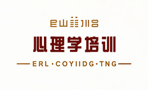 2025cbt认知行为培训是干嘛的?